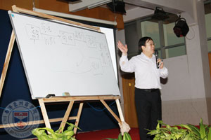 《企業經營與項目管理》2學分