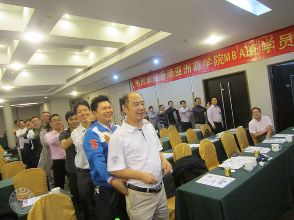 香港亚洲商学院MBA大陸教學中心上課課間活動