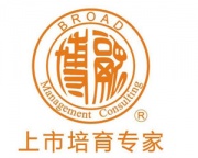 博融上市培育