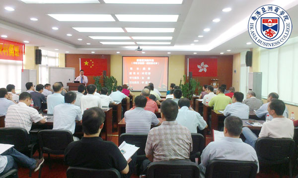 香港亚洲商学院大陸華輪分院學員風采