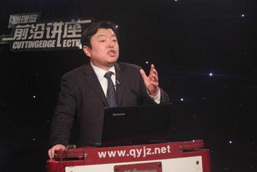 大陸深圳10月25日張國銀《領導教練藝術及高效管理溝通技巧》