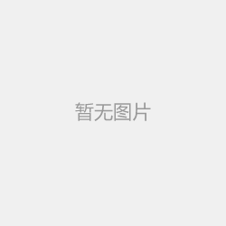 亞商公益沙龍201901期--辯微識心